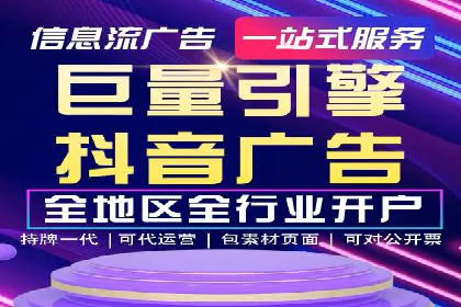 深度剖析：信息流广告优化如何助力品牌增长
